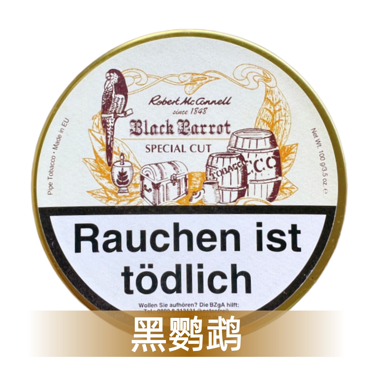 黑鹦鹉 Black Parrot 100g