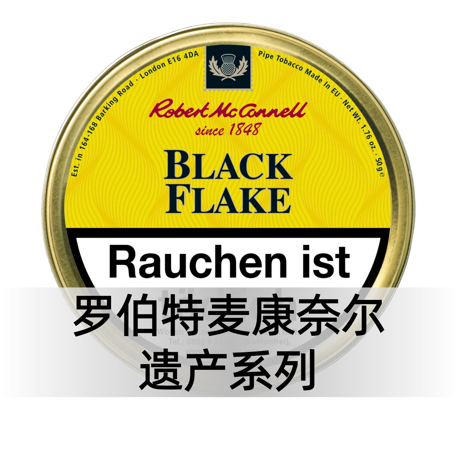 Robert McConnell Heritage