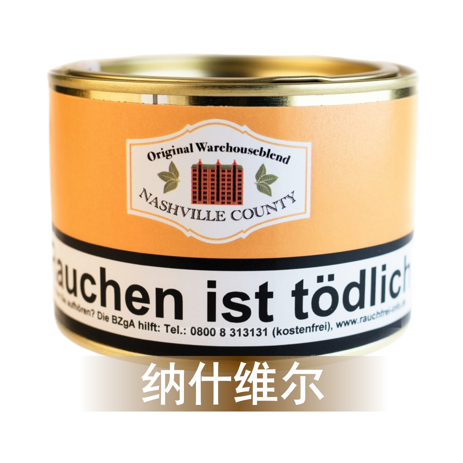 单盒特惠(Nashville County 100g*1)