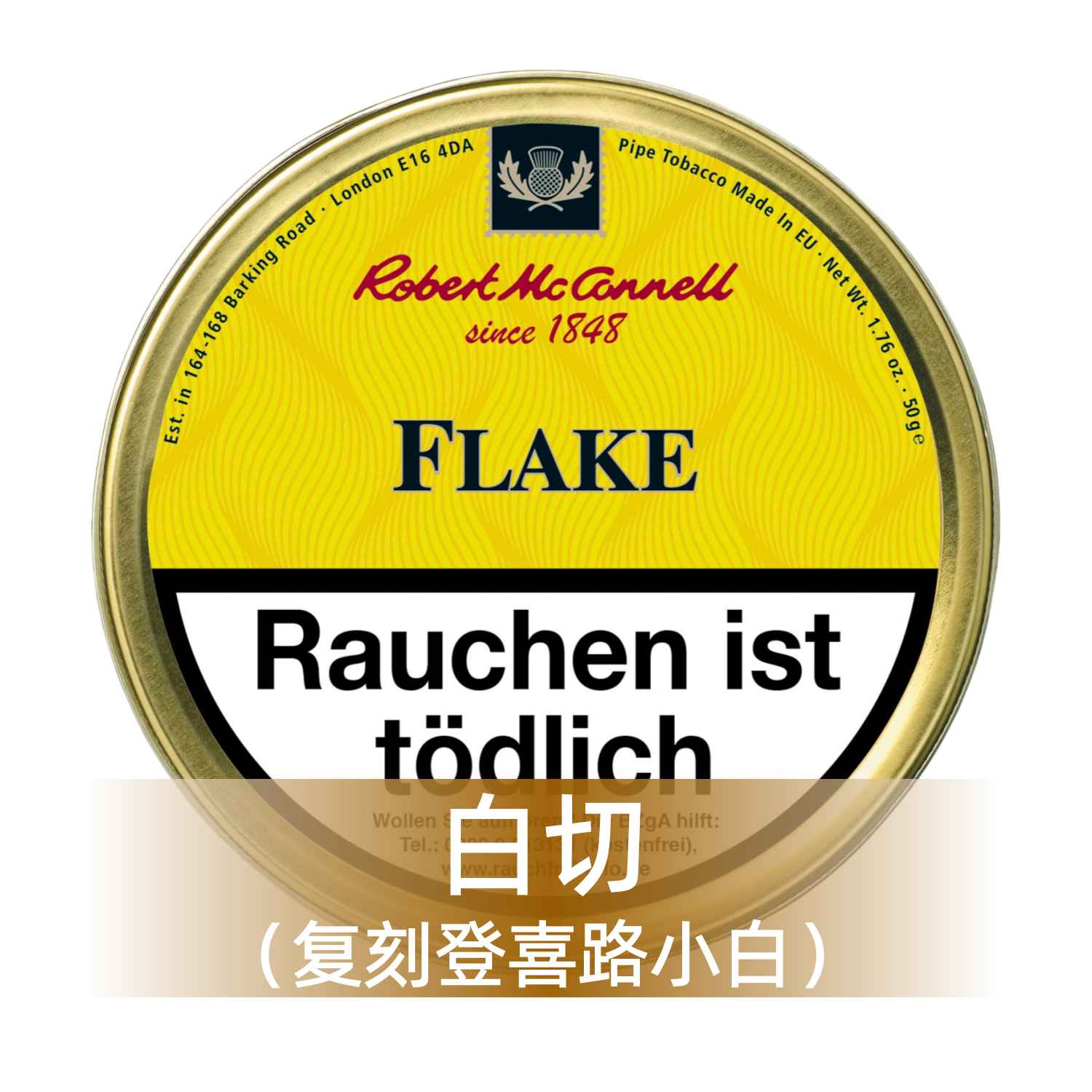 Flake 50g