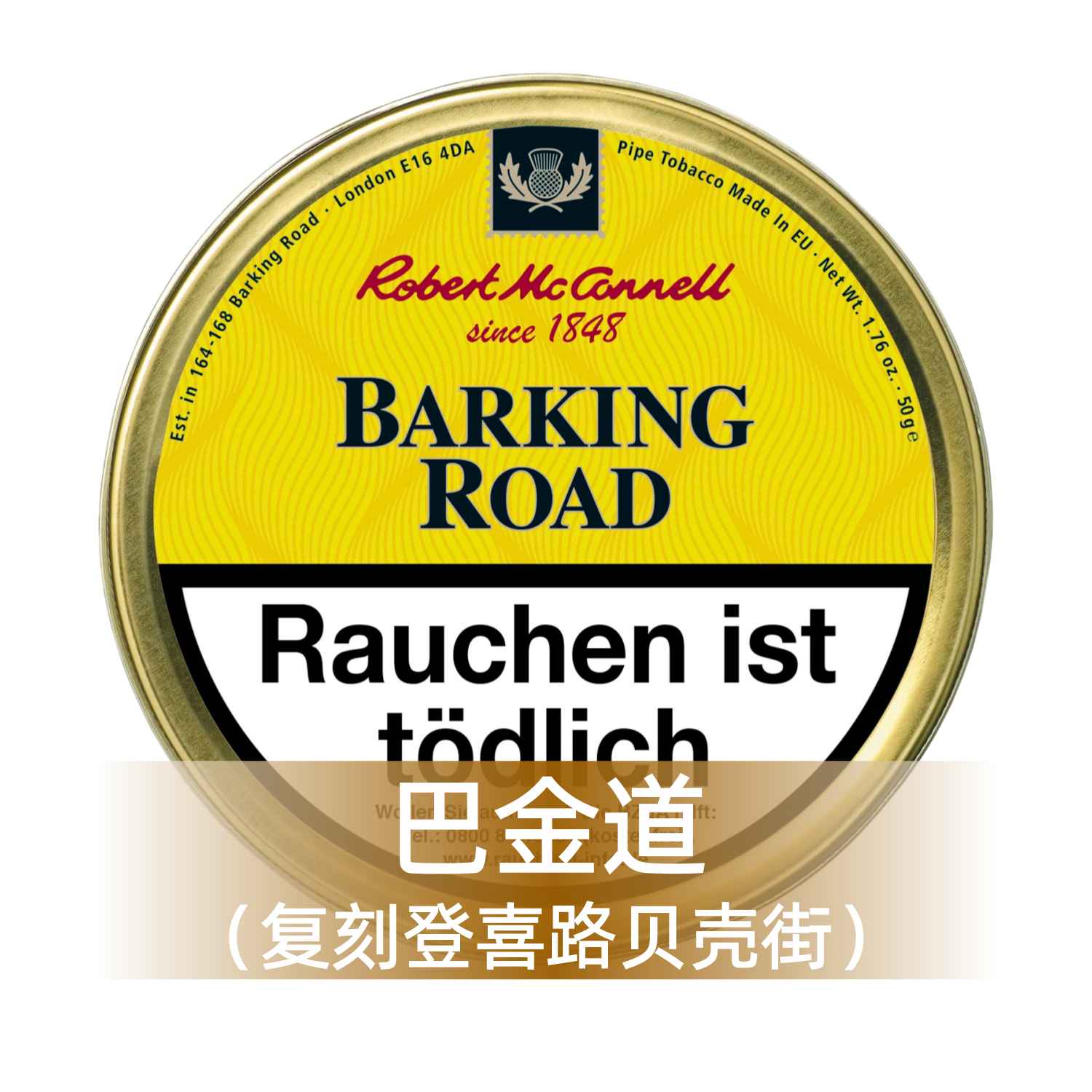 Barking Road 50g