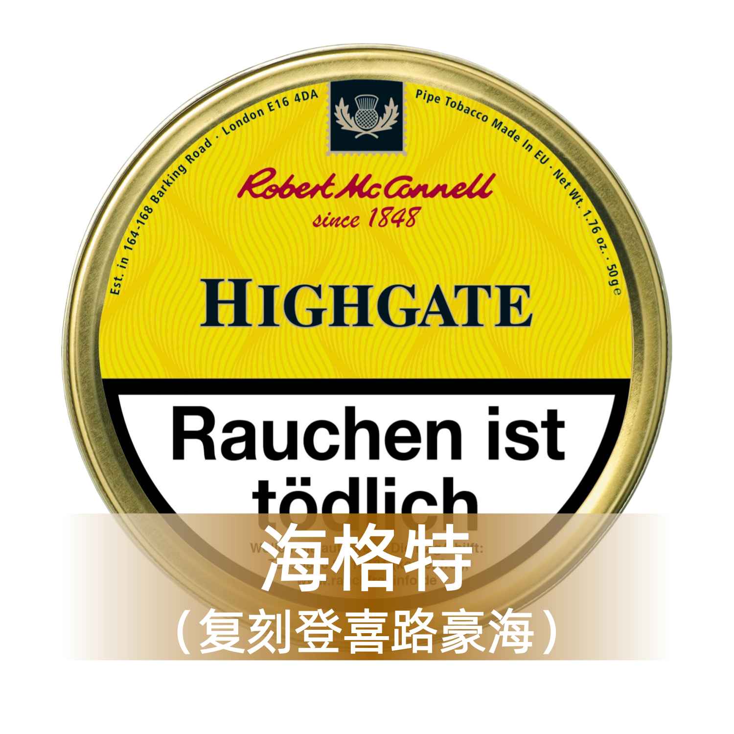 Highgate 50g
