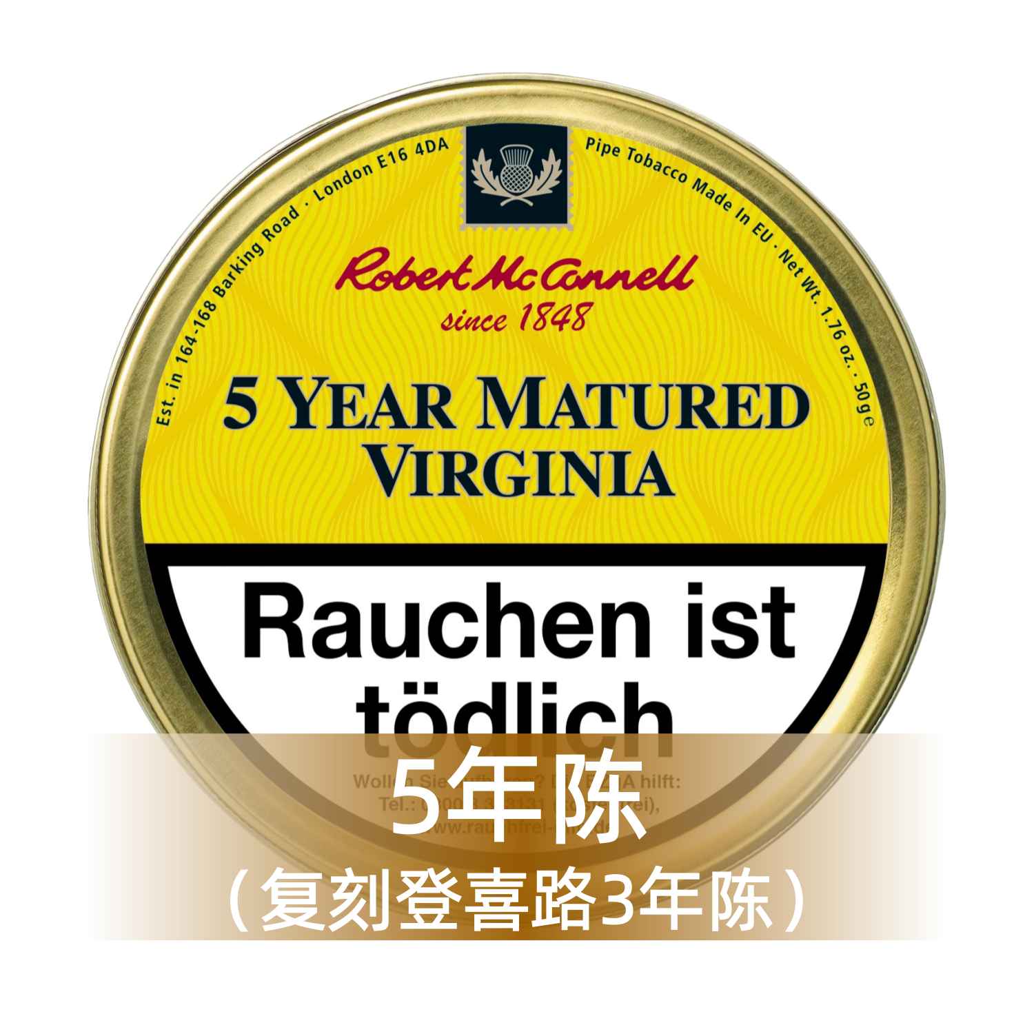 5 Year Matured Virginia 50g