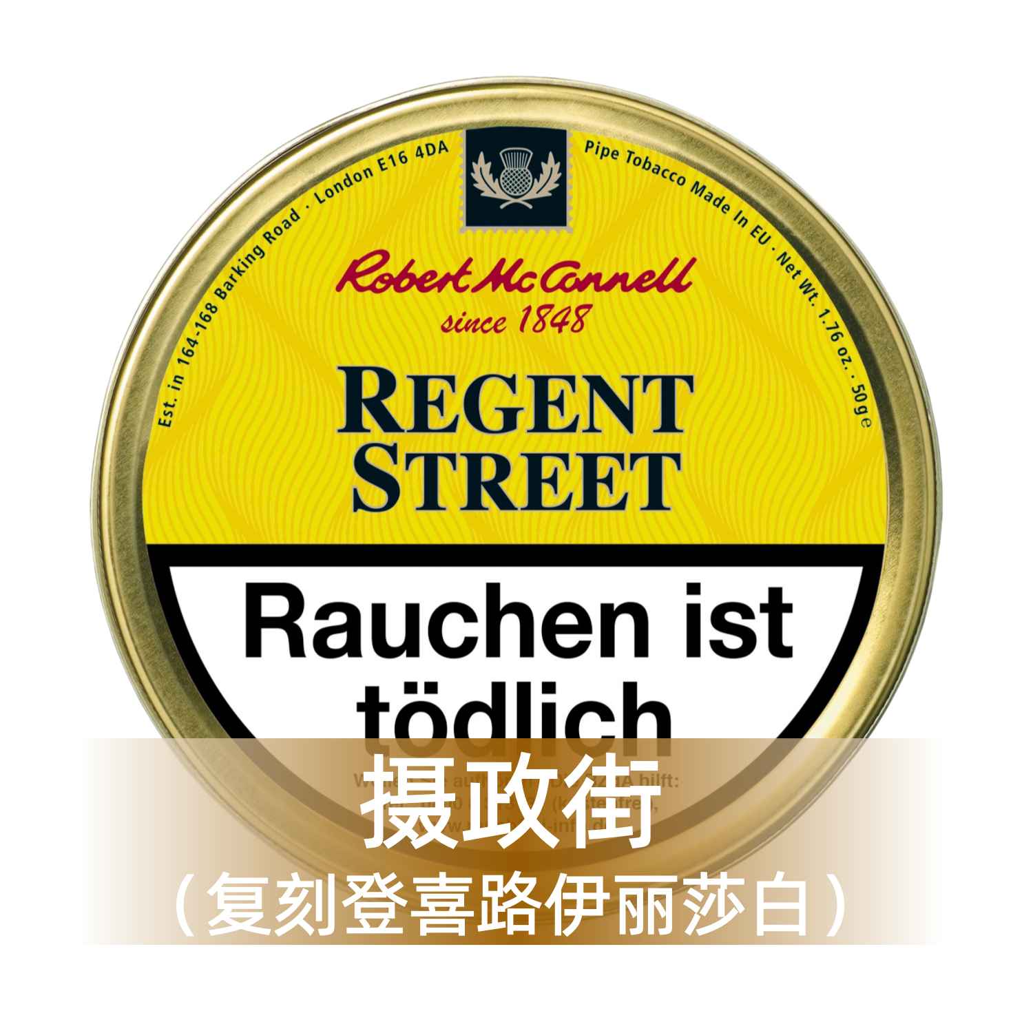 Regent Street 50g