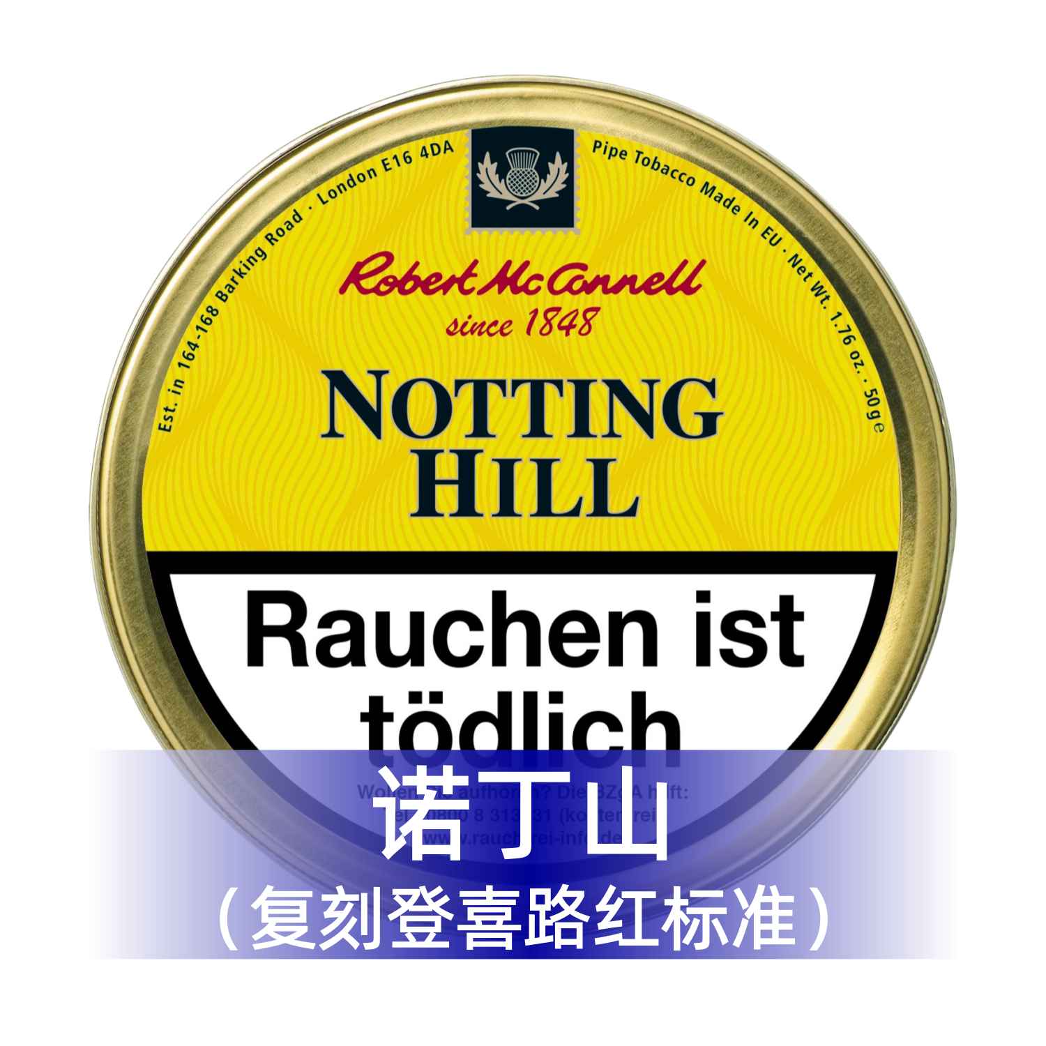 Notting Hill 50g