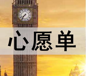 补差价专拍1